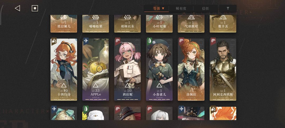请问大佬们我目前加哪几个才能配三队呢？ 3