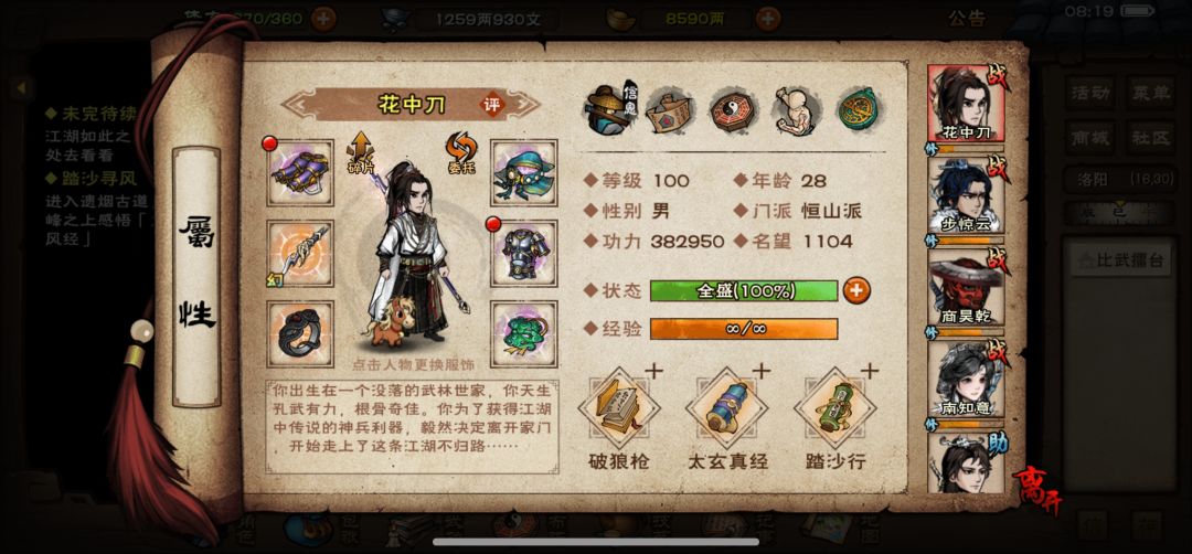28岁终破140万 1