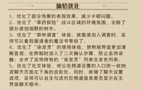 动态图片 5