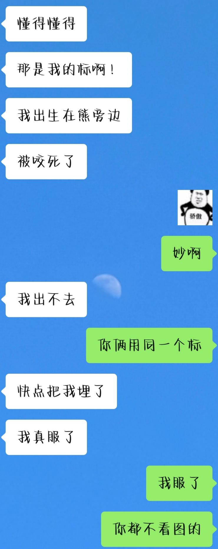 动态图片 3