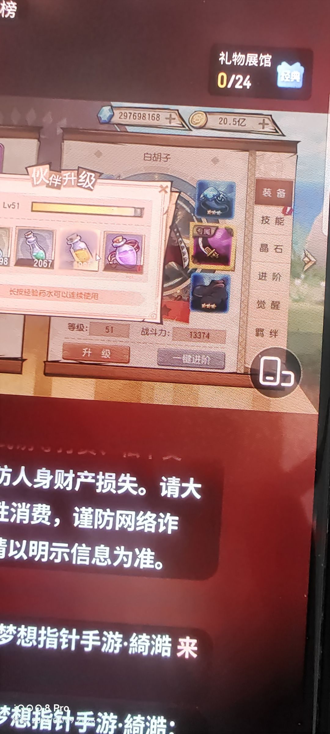 你们让我凉透了心官方不如私服 1