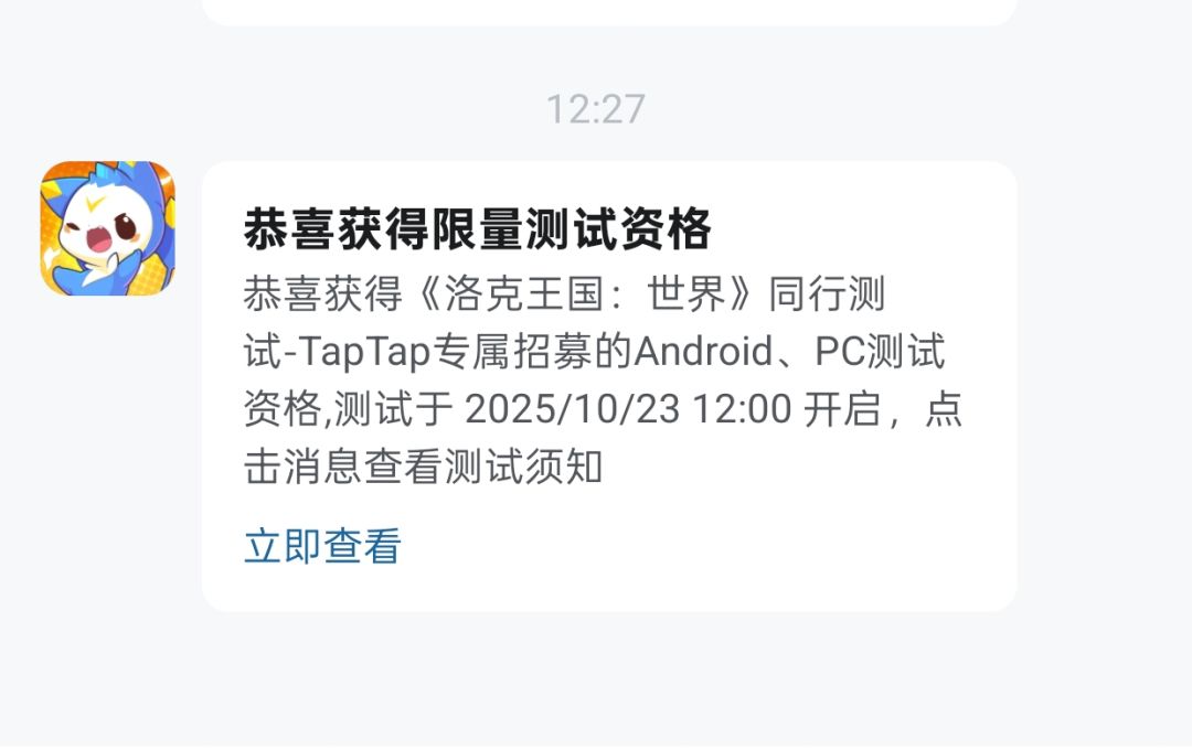 怎么突然就拿到资格了 惊呆了 1