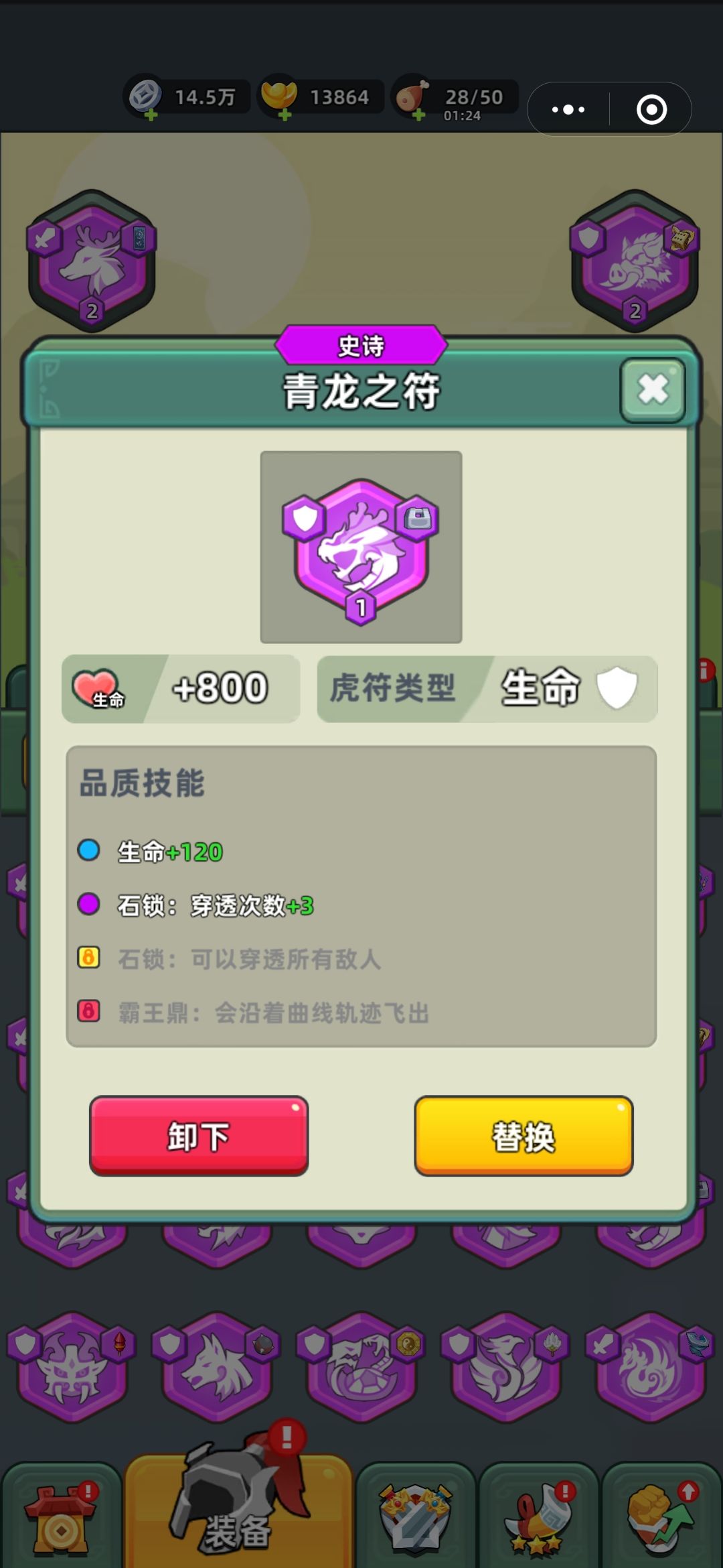 怎么三星我也选石头了 1