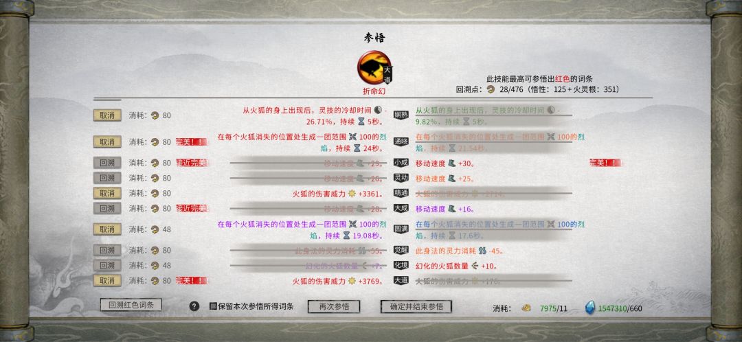 这个是bug吧? 1
