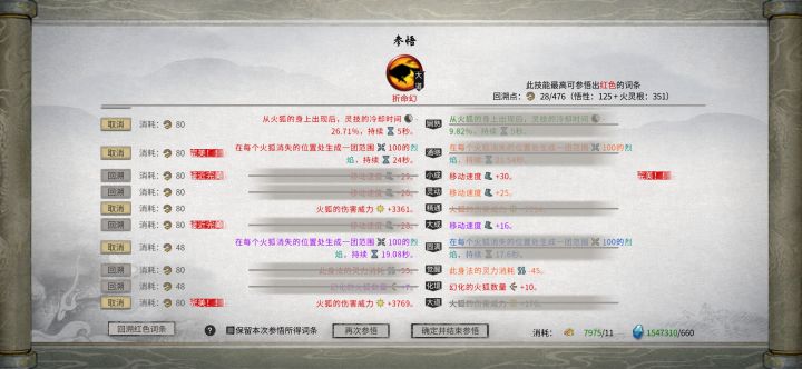 这个是bug吧?截图