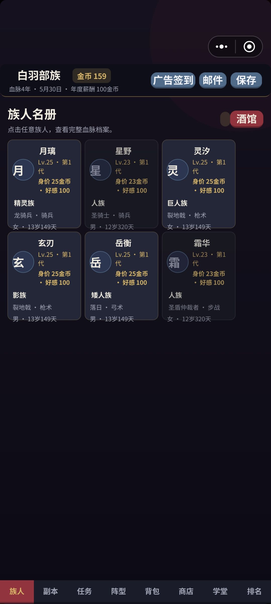 悖论,越升级越接近破产 4