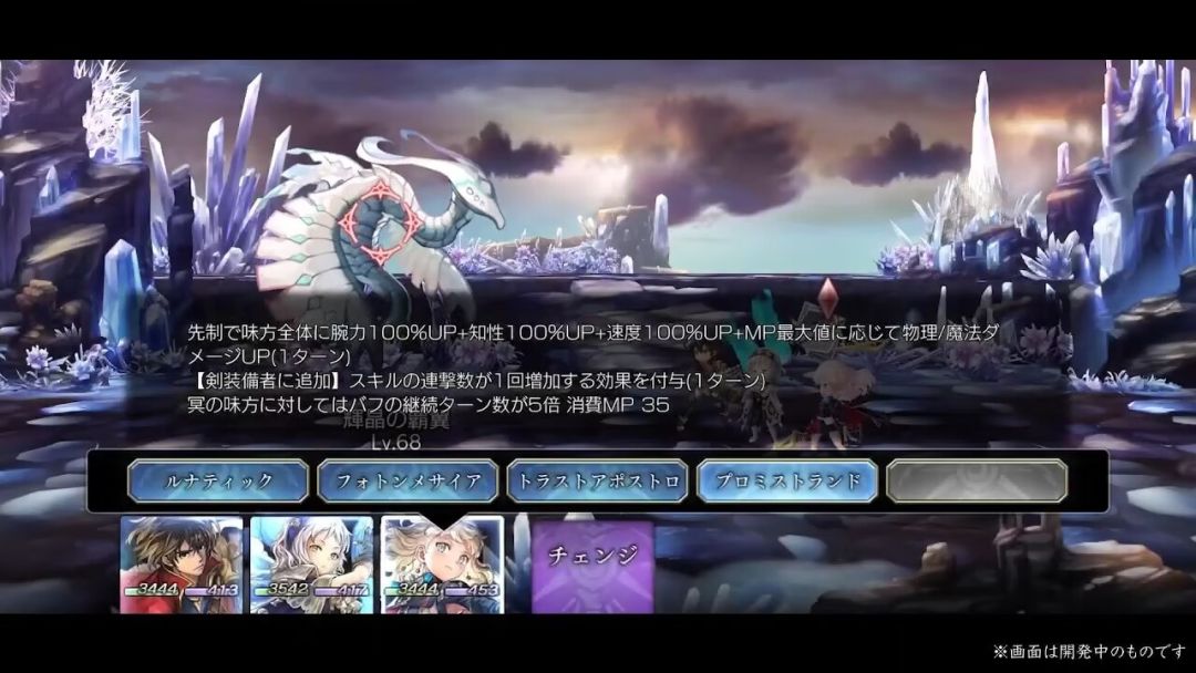 对7616es已知信息的个人评价 2