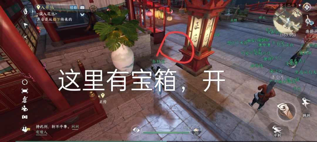 【凛月如钩】紫色减益技能获取 2