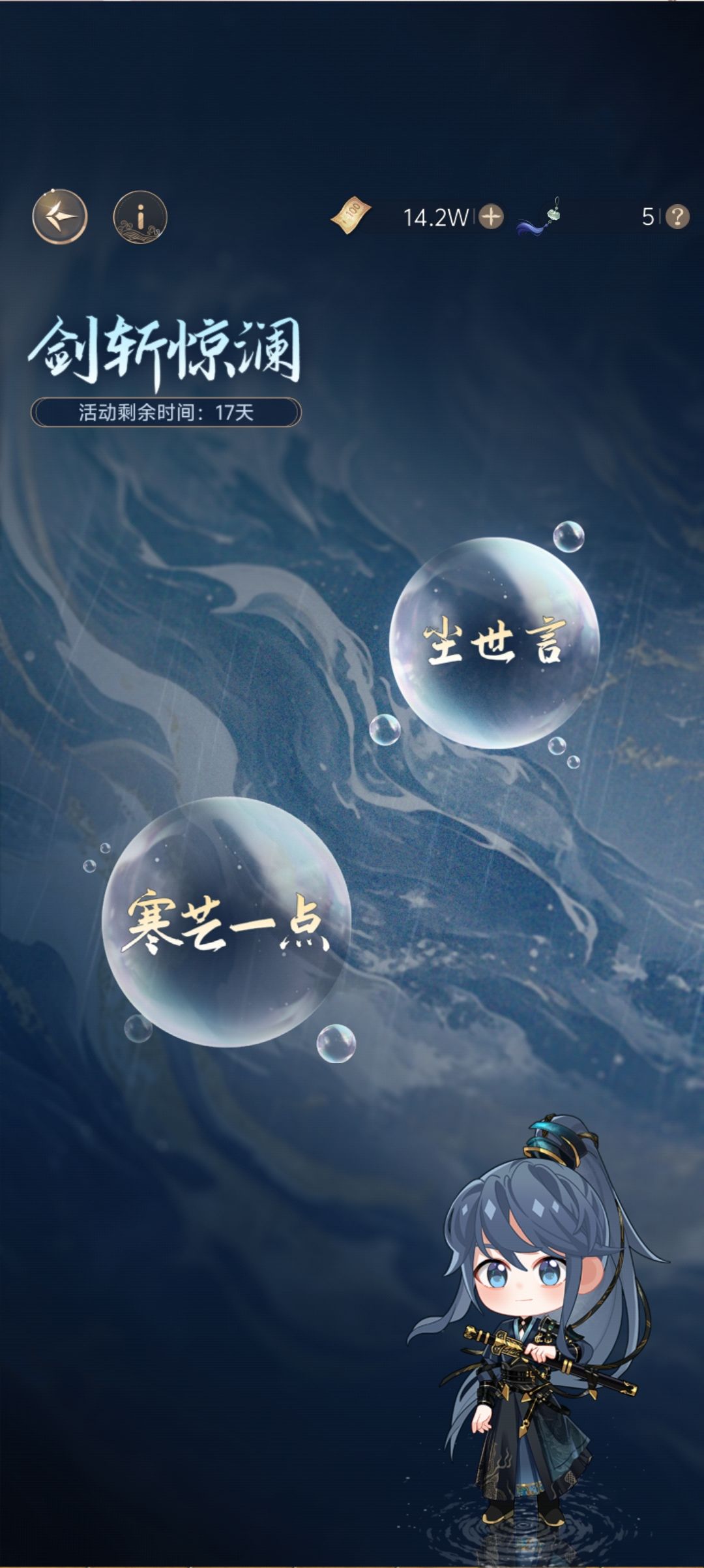 五一活动 2