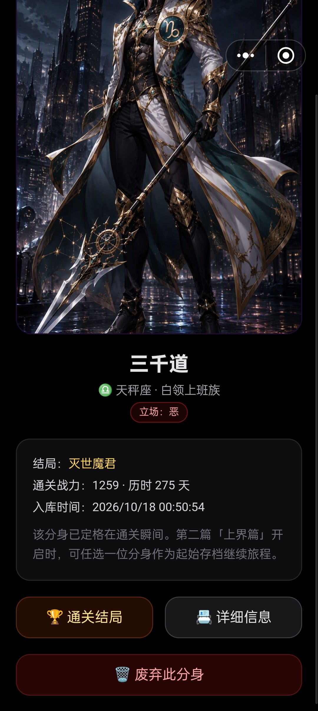 看看大伙战斗力多少 1