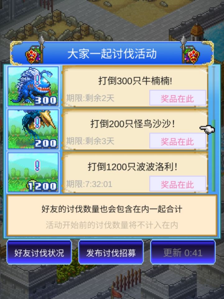08月07日活动已完成,领完自删截图
