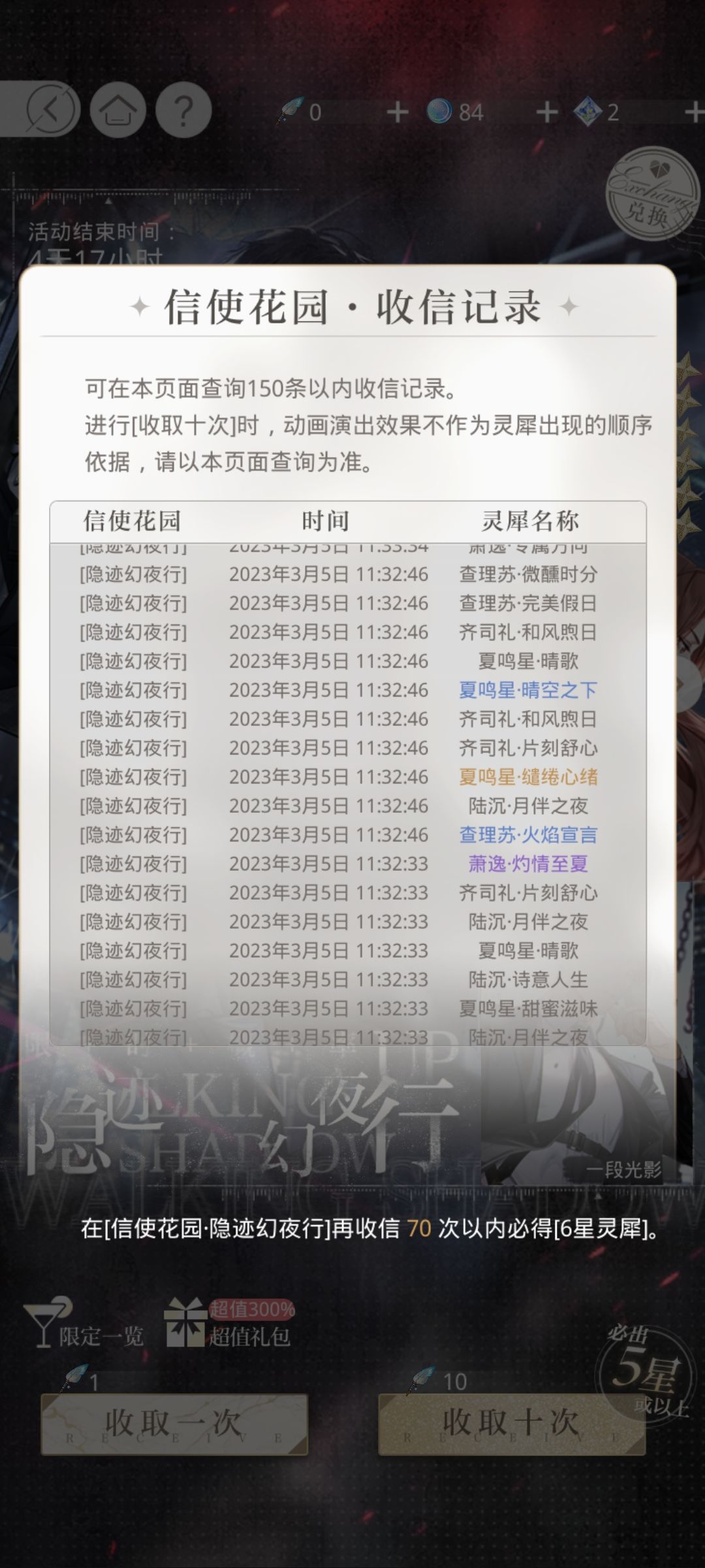 真服了,110抽两次被0强制,服了 1