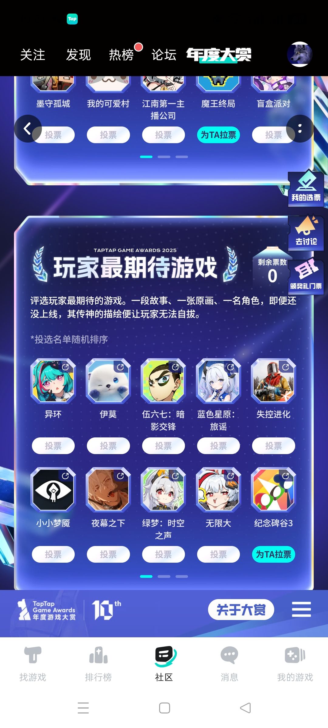 投的都是自己有的游戏,最爱的还是鸭科夫 2
