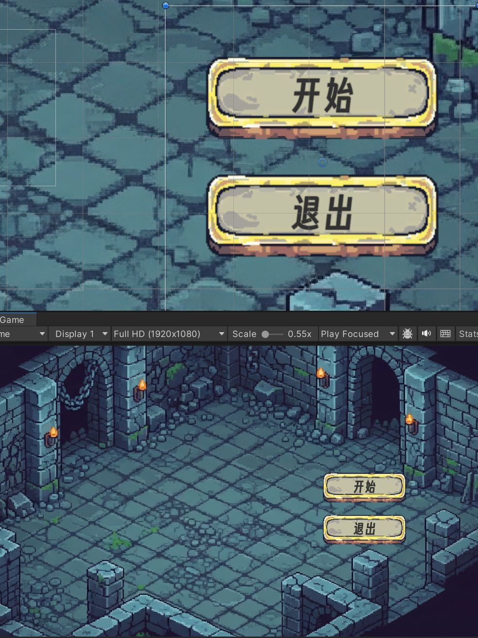 主菜单 2