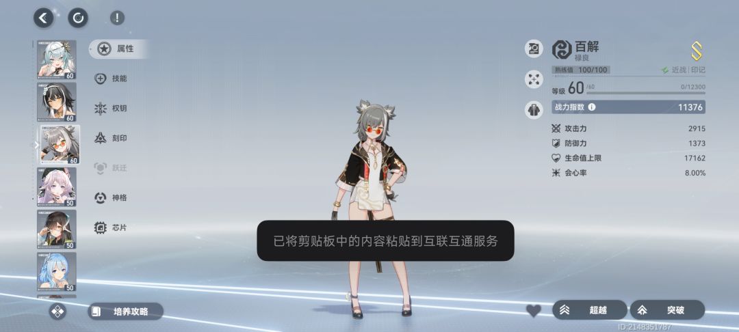 迷茫了 1