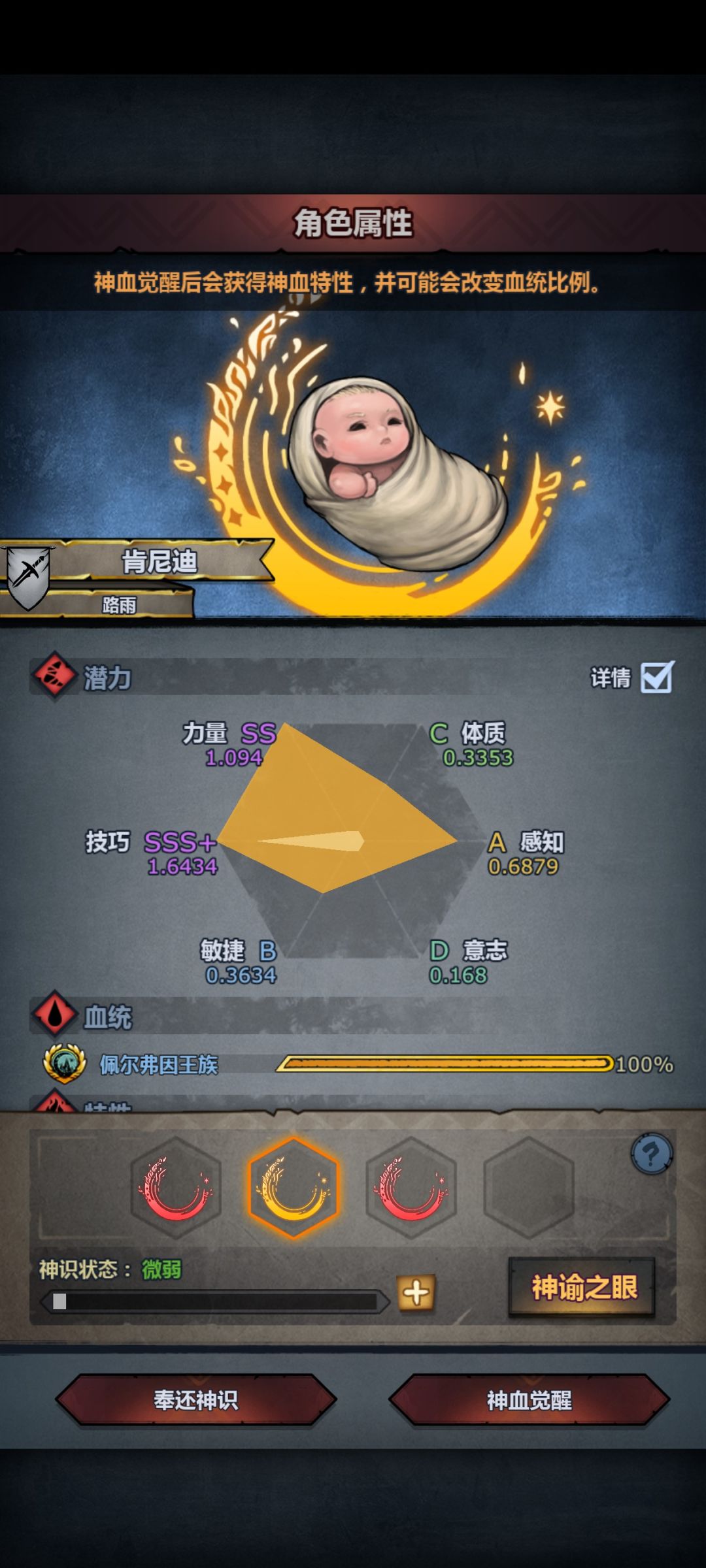 萌新求助: 注入那个? 3