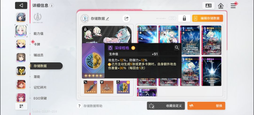 感觉还不是最强 8