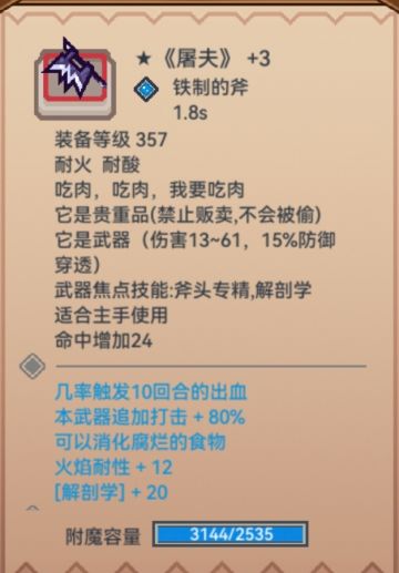 全球伊洛纳玩家入侵，只有怪物可以拯救世界