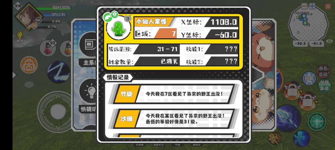 一如既往与我无瓜 1