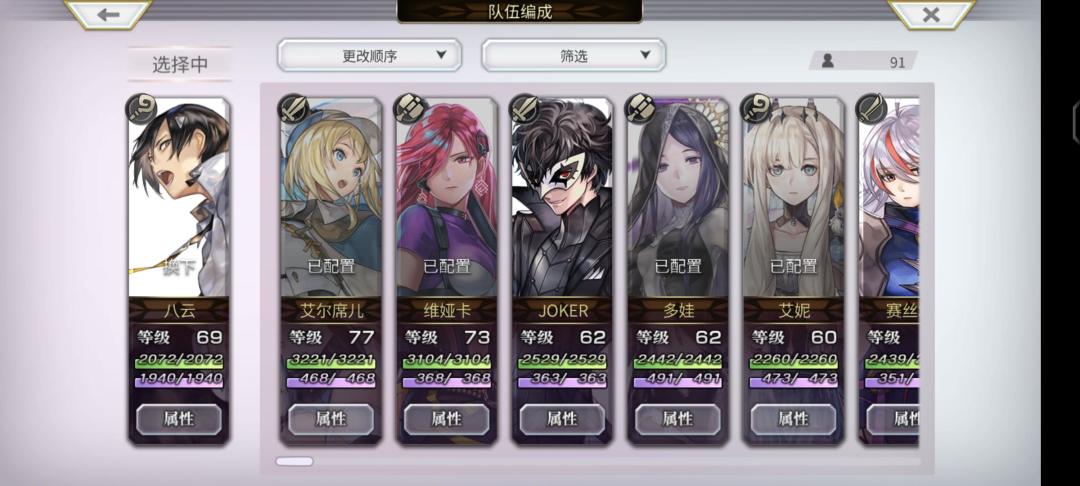 家人们给点建议吧 1