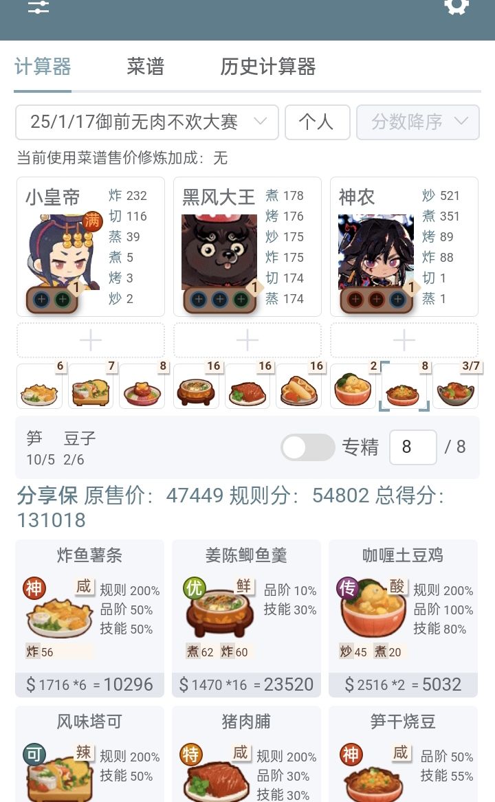 丸辣
报名费能退不([表情_微笑]截图