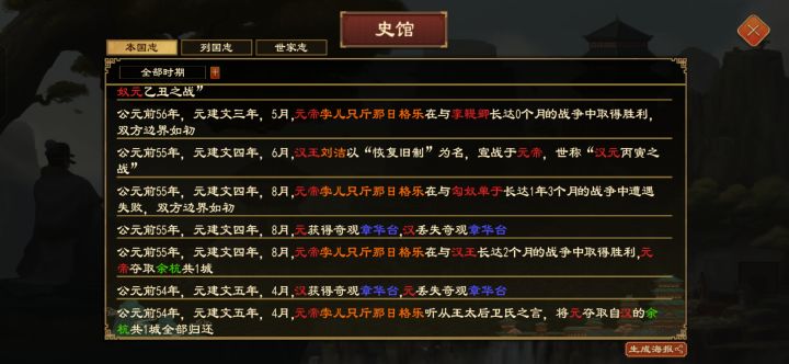 官方把文案修正一下截图