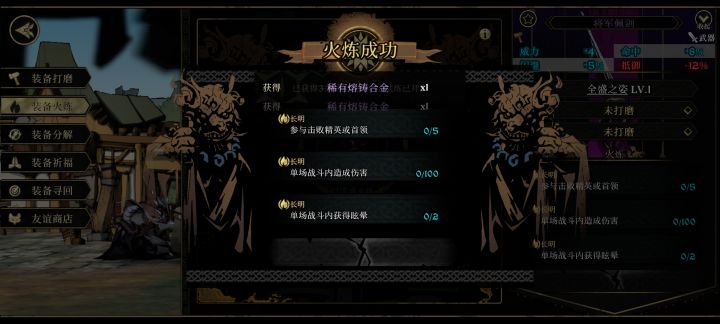 火炼三个长明?!截图