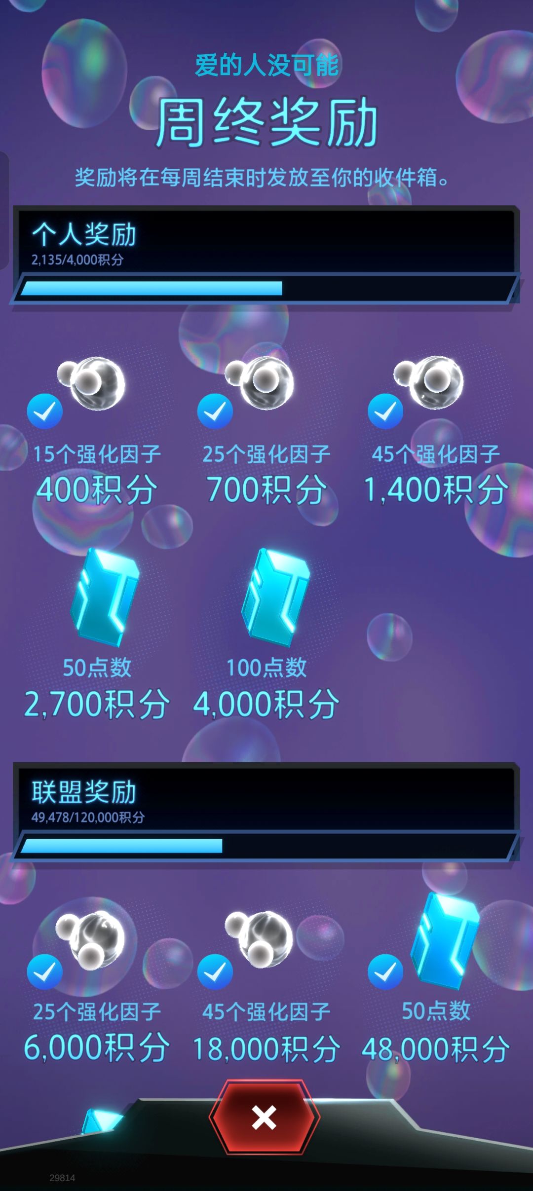 迎面向我走来的是…… 3