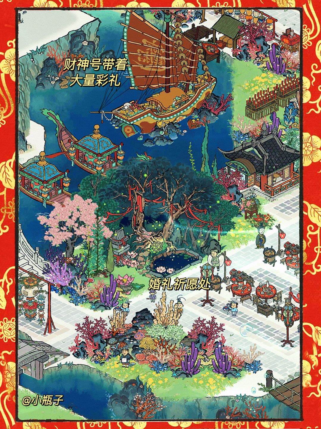 在龙宫办婚礼是什么体验?红蓝配色绝了 1