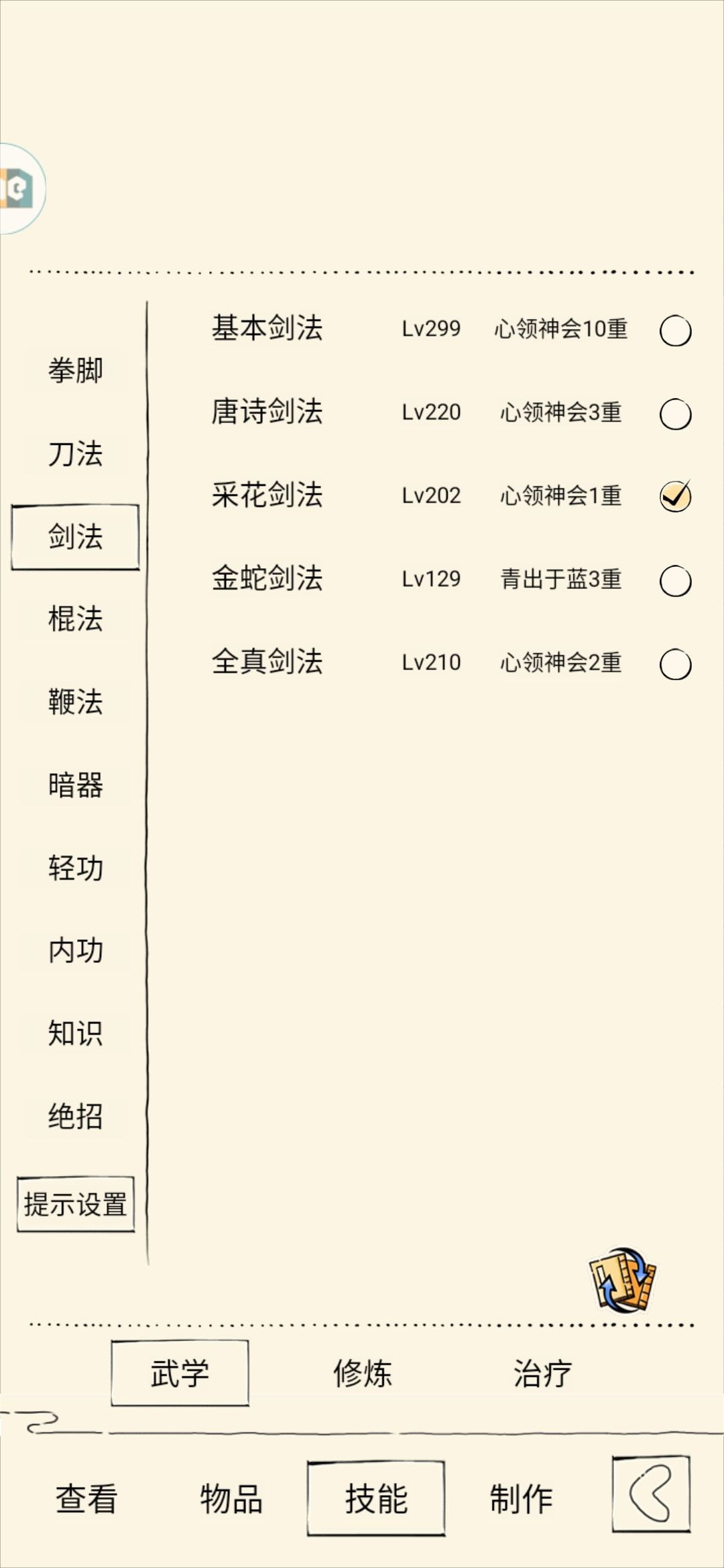 我也不知道自己以前玩的什么,还没轮回,亏吧,唉,无所谓了 3