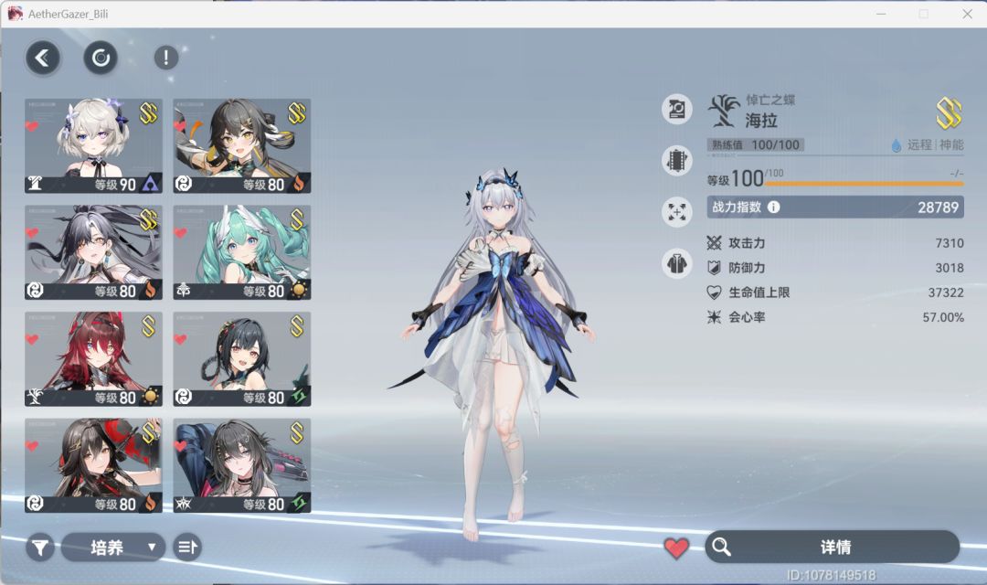 累充的自选该选啥 2
