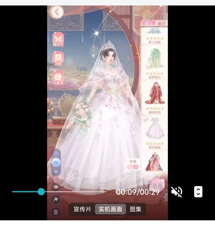 一开始觉得小作坊融点螺旋圆舞曲和闪耀暖暖（还有说融了以闪的，我没玩过以闪），生态环境如此，而且又不是完全照搬，也好看，遂包容之，结果刷到了别家小作坊更早的，咱就是说会不会原创度有点太低了呢？[表情_微笑]
新出的花嫁系列长得差不多就算了，更是直接问玩家要上AI灵感了，真是让人下头嘞[表情_微笑]
角色海报也是Ai滚一遍就端上来[表情_微笑]截图