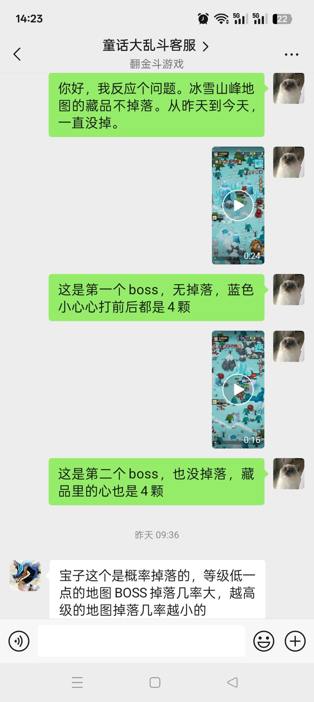 藏品爆率太离谱了,断崖式下跌啊 1