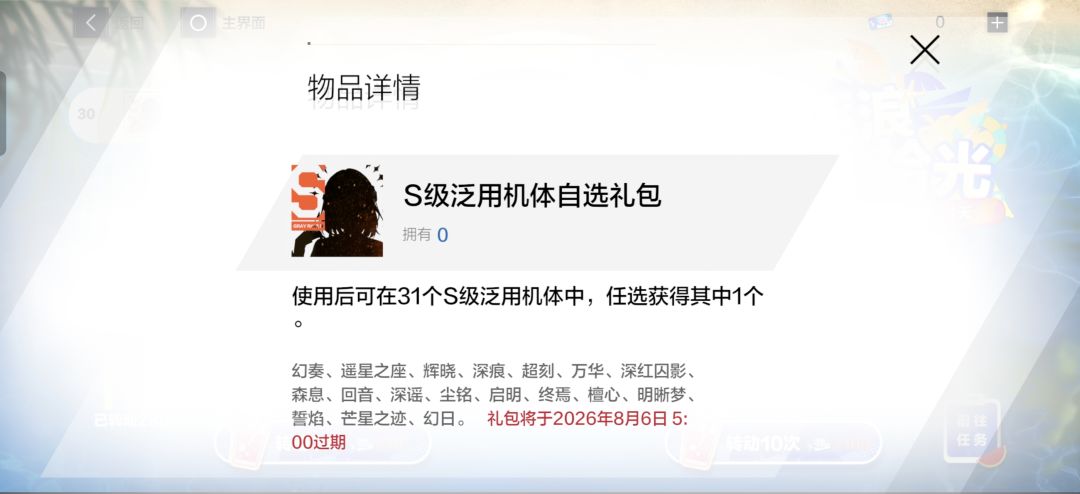 回归回晚了 2