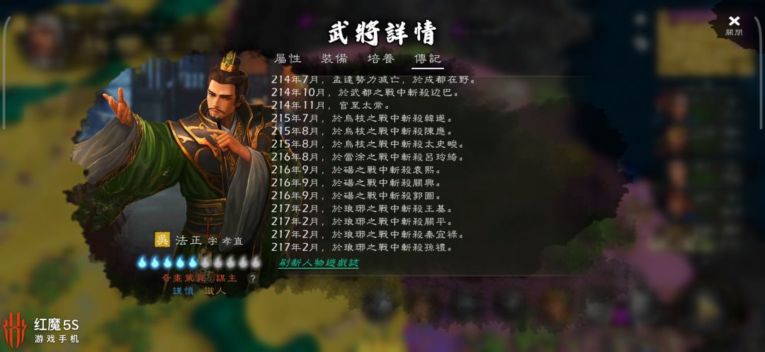 屠夫 2