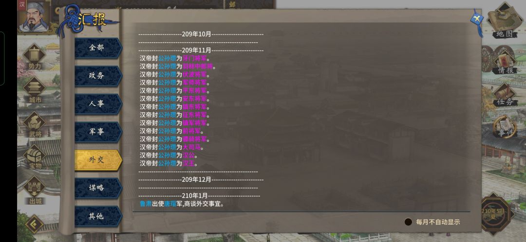 水 1