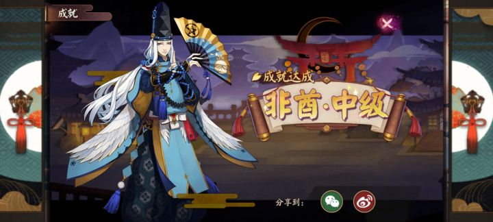 非酋两千勾出的截图
