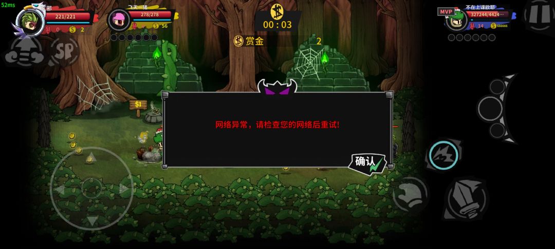 动态图片 3