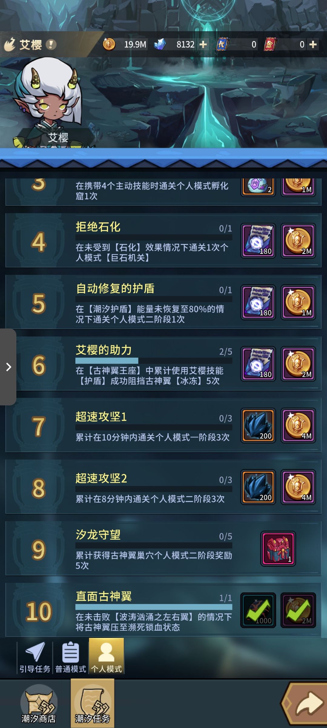 什么**游戏 1