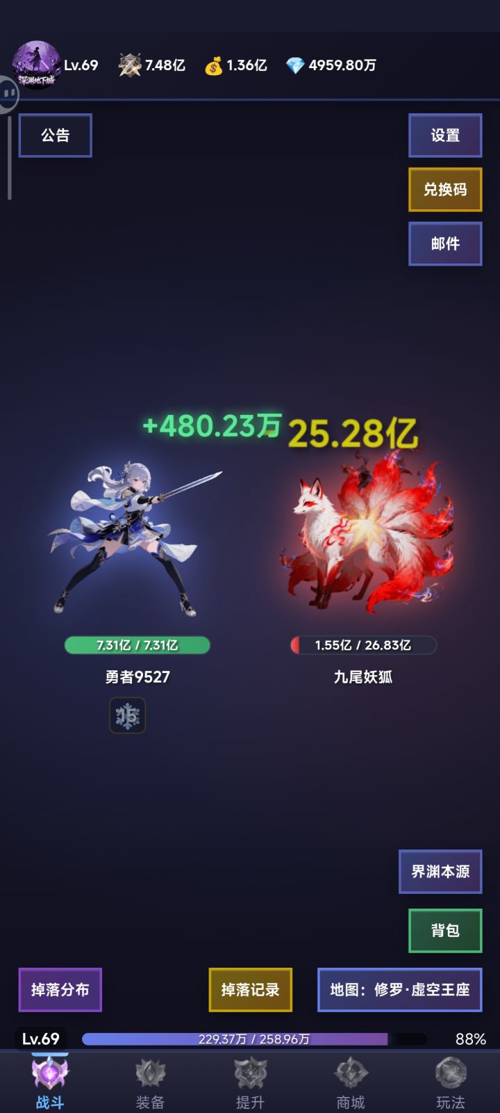 玩了这么多小游戏,现在感觉挺好的,感觉可以玩下去,不肝不氪。截图