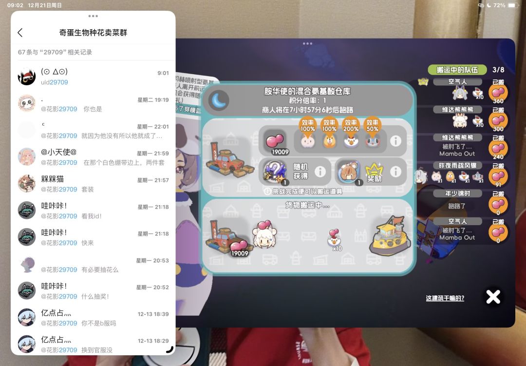 昨日视觉风云 7