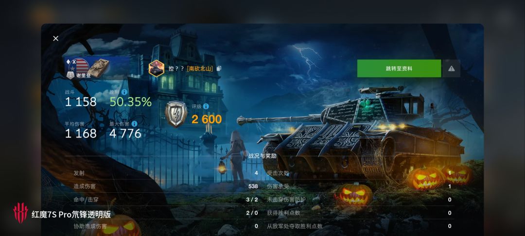 动态图片 10