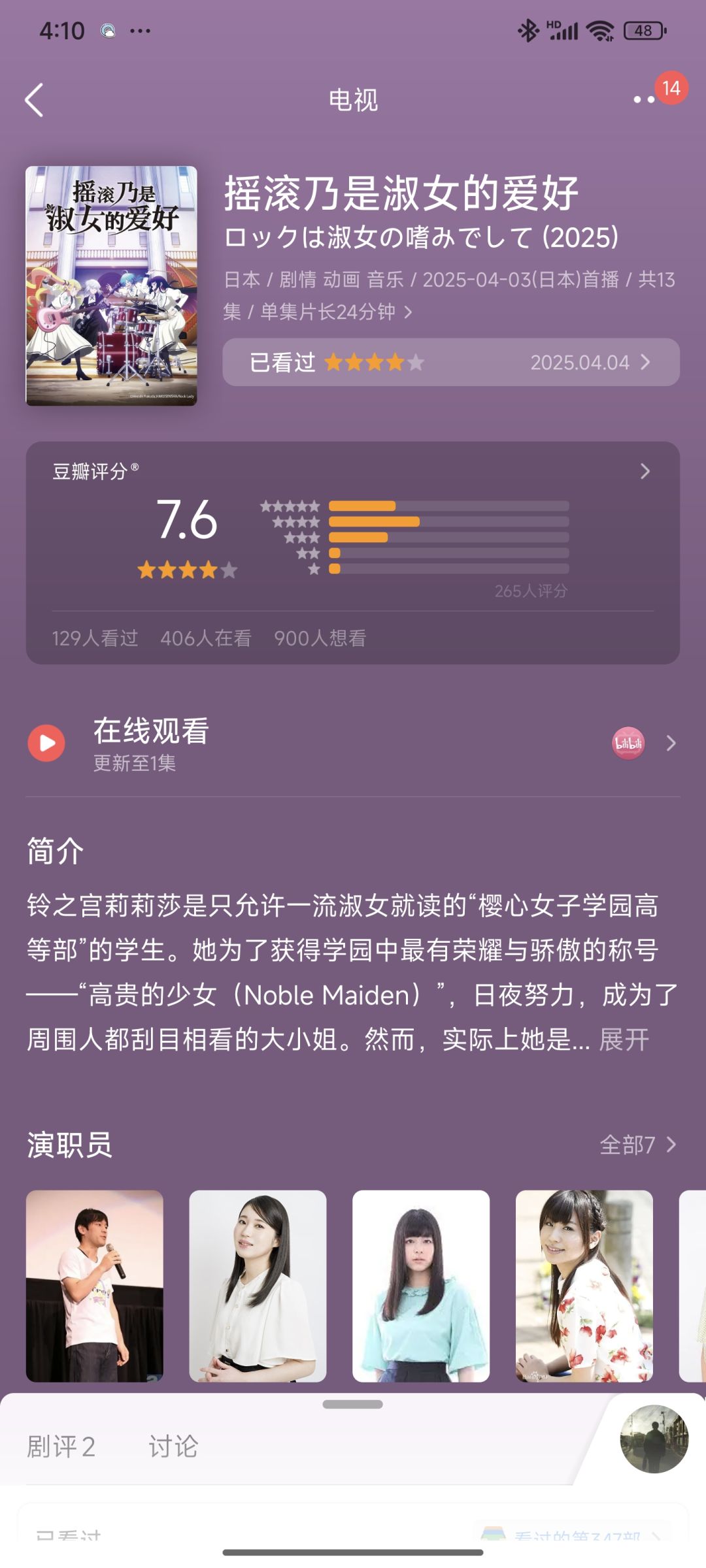 这开分就有点太低了喂 1