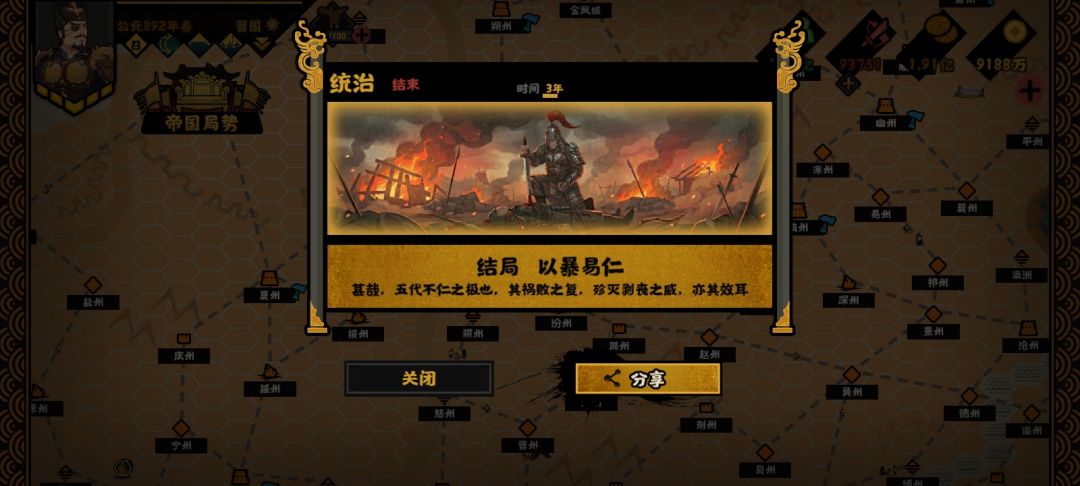 全图统一 1