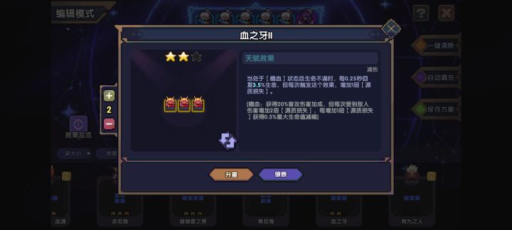 来个大佬解惑截图
