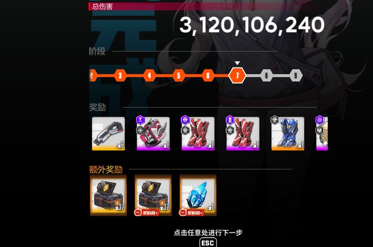 期待是双倍一天10个的石头 2