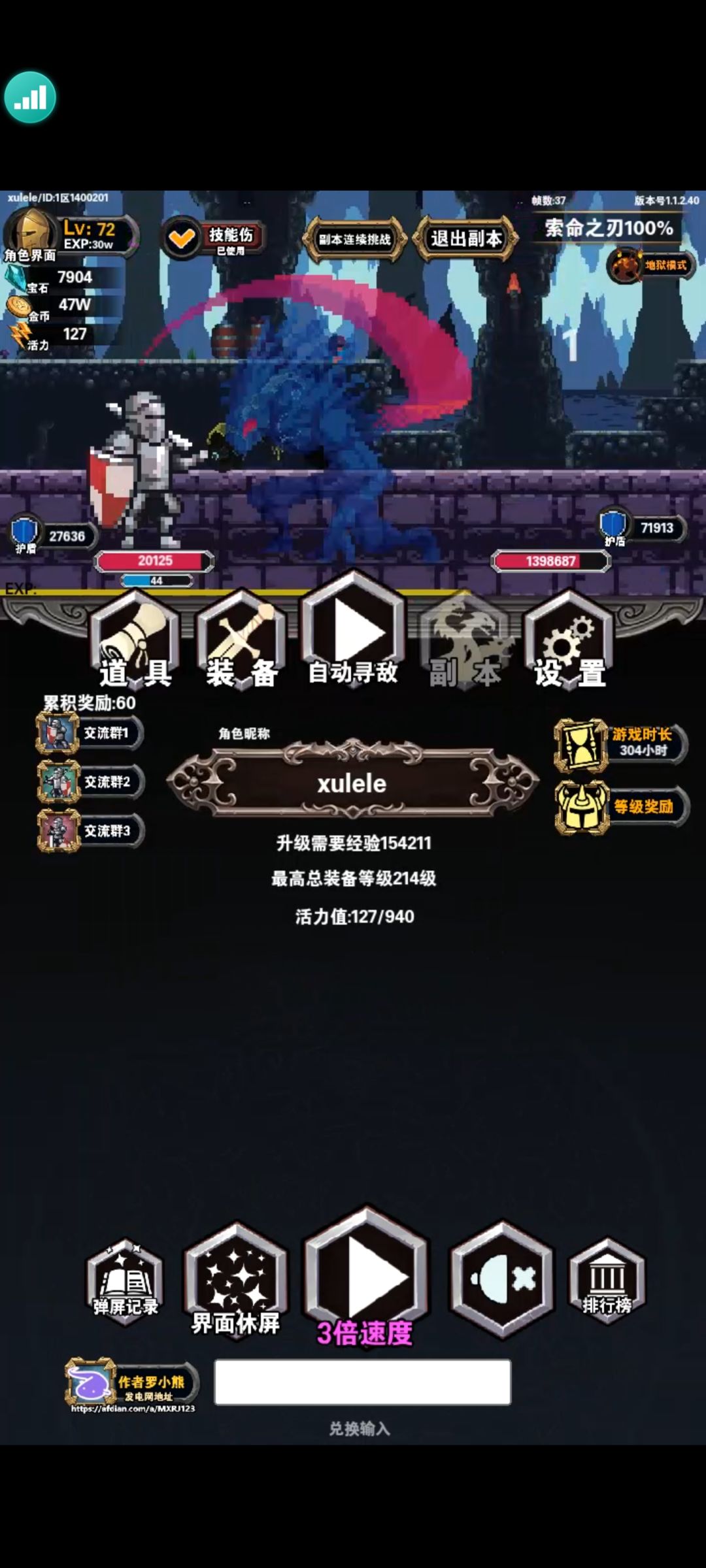 300小时咯 1
