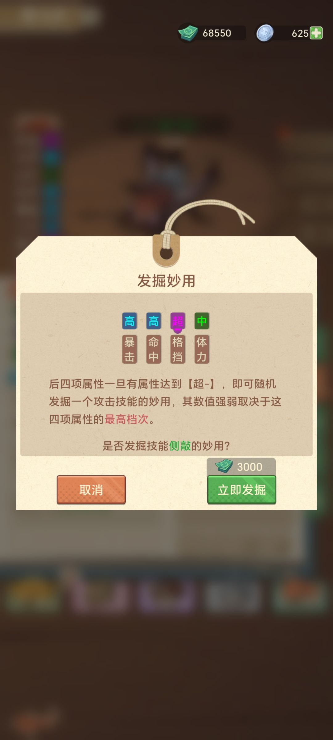 发掘妙用 1