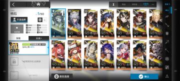 明日方舟新SS「人们，我们」关卡初见到首通