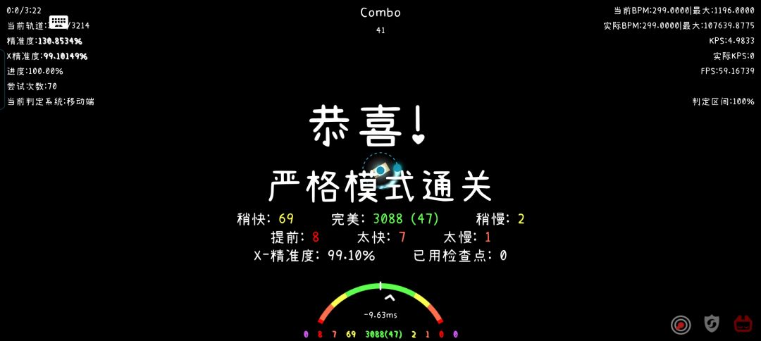 After The Demise G11 严判通过 2